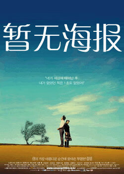 抖音网红领巾